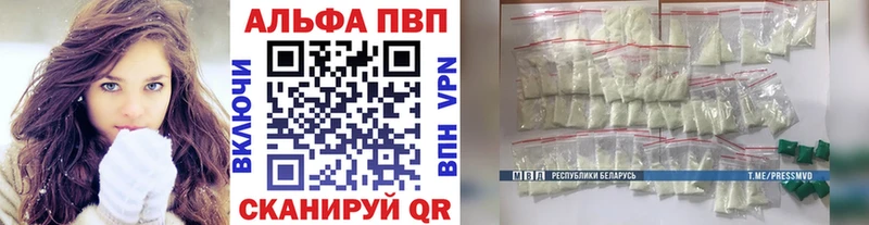hydra сайт  Оленегорск  A PVP Crystall  цена  
