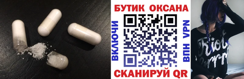 БУТИРАТ Butirat  Оленегорск 