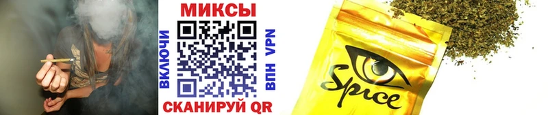 БУТИРАТ GHB Оленегорск