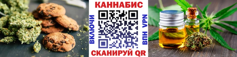 Печенье с ТГК марихуана  это наркотические препараты  Оленегорск 