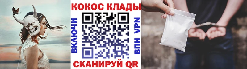 дарнет шоп  Оленегорск  Cocaine 97% 