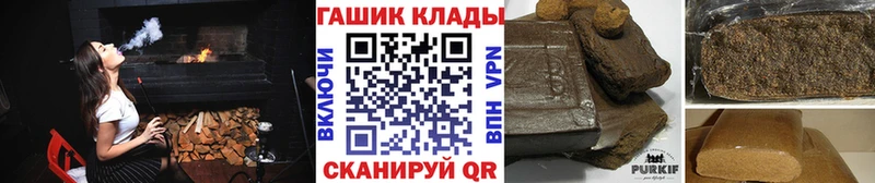 ГАШ гарик  hydra ССЫЛКА  площадка телеграм  Оленегорск 