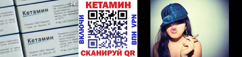 где найти   Оленегорск  omg сайт  Кетамин VHQ 