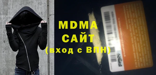 mdpv Алексеевка
