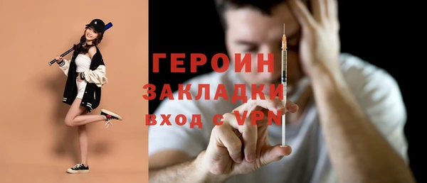спайс Алзамай