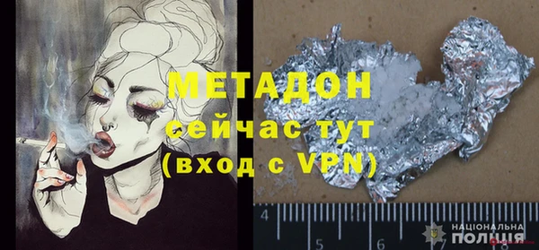 mdpv Алексеевка