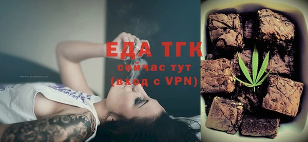 спайс Алзамай