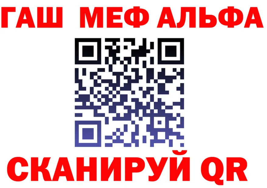 АМФ VHQ как зайти darknet мега Оленегорск