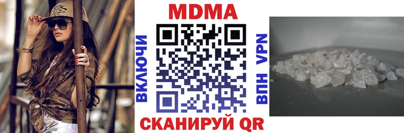 МДМА Molly  Оленегорск 
