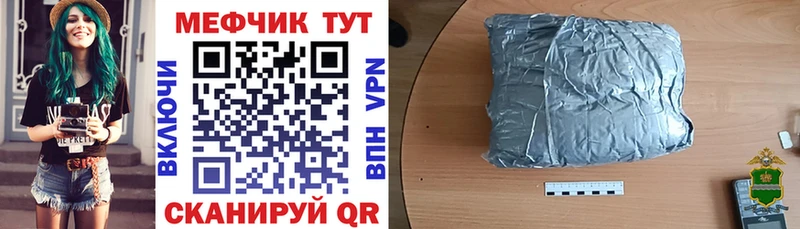 Мефедрон mephedrone  цена   Оленегорск 