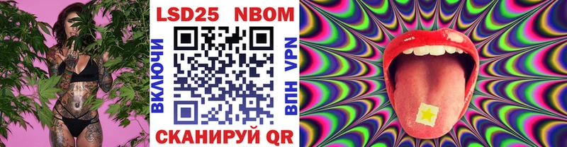 Наркотические марки 1500мкг  Оленегорск 