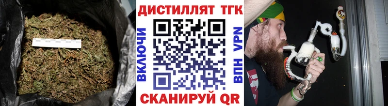 блэк спрут ССЫЛКА Оленегорск ТГК вейп с тгк