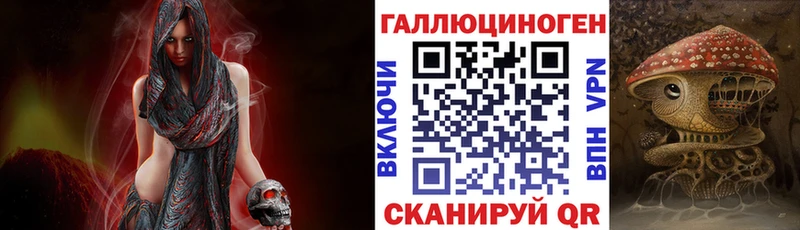 гидра зеркало  Оленегорск  Галлюциногенные грибы Cubensis 